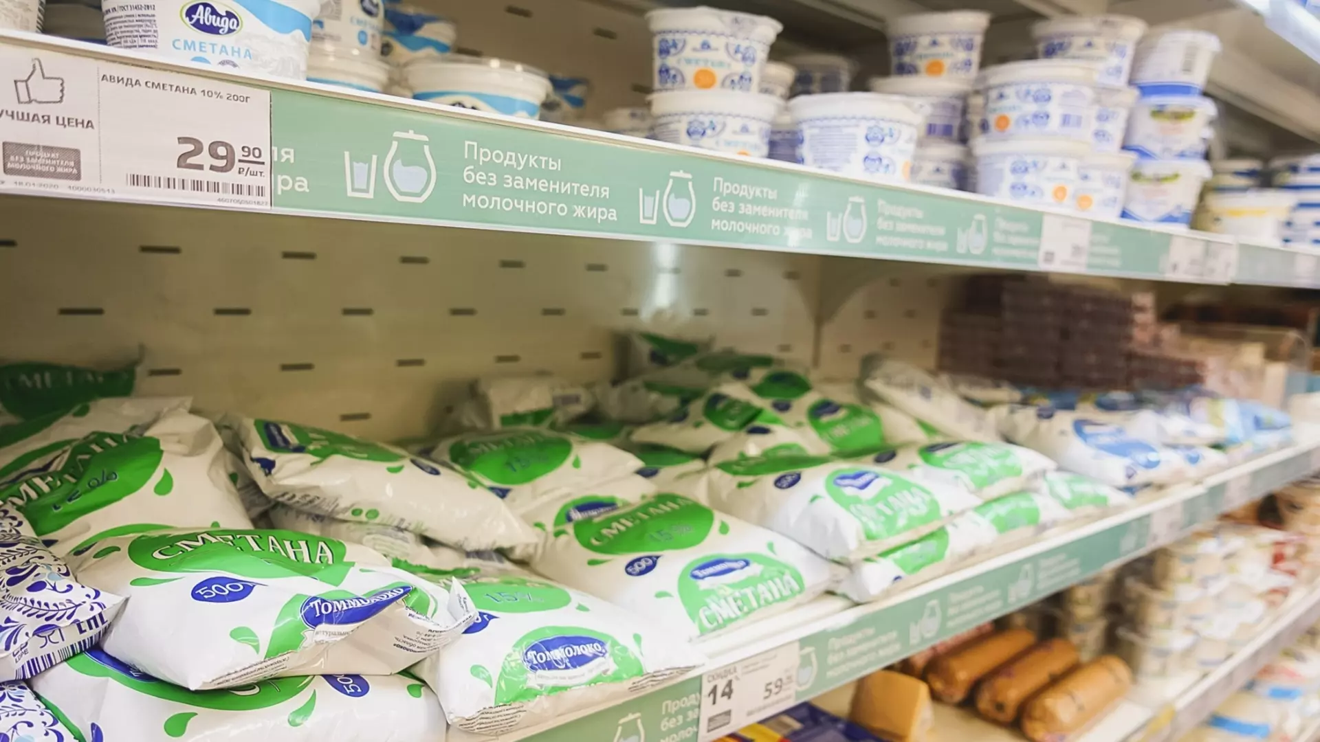 Молочную продукцию из нелогичного объема сырья изготовило предприятие в Удмуртии