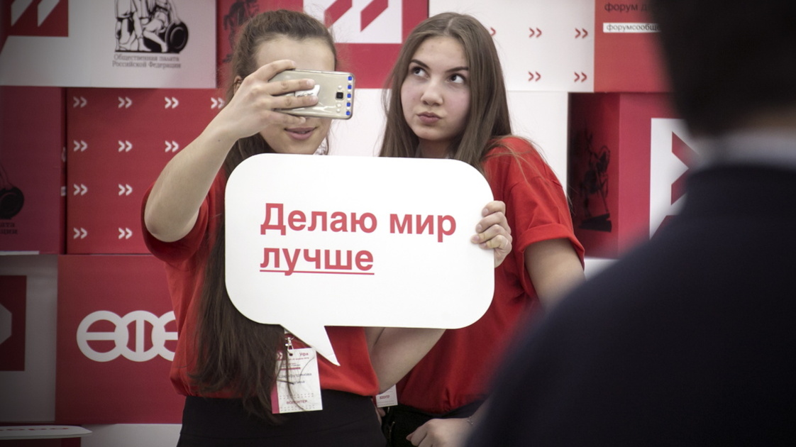 16,2 млн рублей получат молодежные социальные проекты в Удмуртии