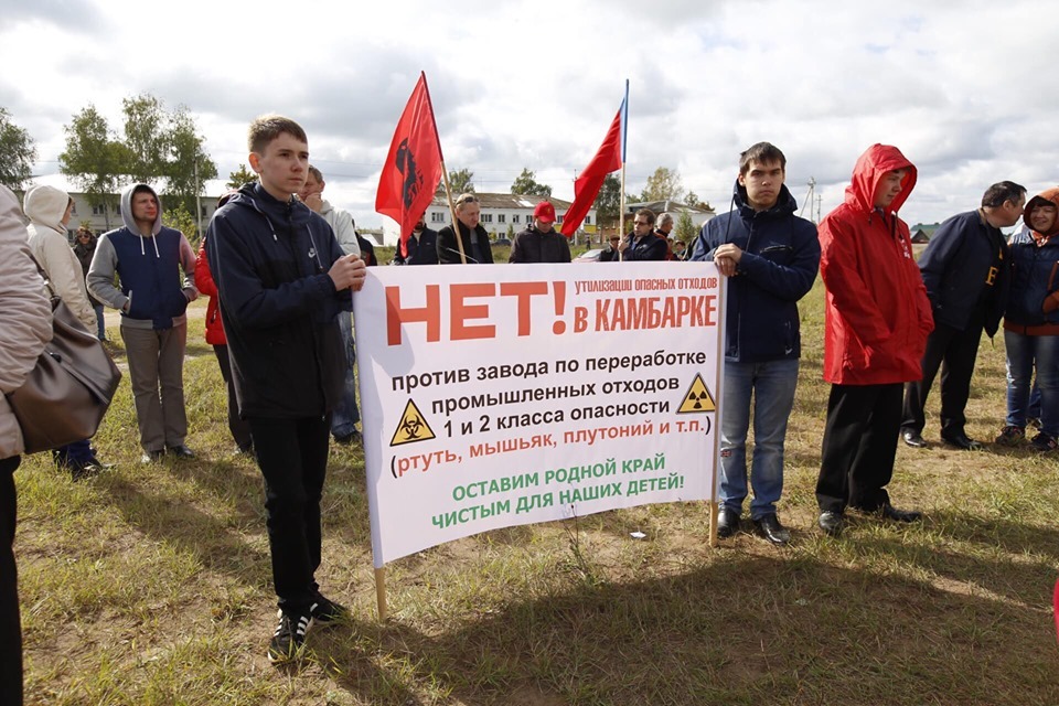 В Камбарке прошел митинг против строительства «завода смерти»